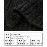 手編みの暖かさ。 ハンドニットロービングベスト ニット | Growing Rich | 詳細画像11