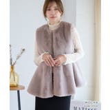 ペプラムファーベスト ファー ベスト | Growing Rich | 詳細画像4