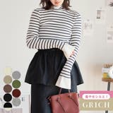 フレアスリーブ ハイネックリブニット[240523] | Growing Rich | 詳細画像1 