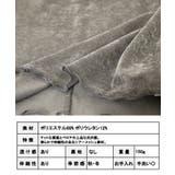 シアーベロア メロートップス[240607] | Growing Rich | 詳細画像10 