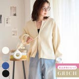 スポンジニット ジップアップカーディガン[240735] | Growing Rich | 詳細画像1 