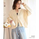 アイボリー | スポンジニット ジップアップカーディガン[240735] | Growing Rich