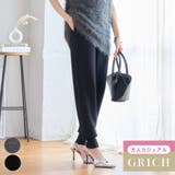 ミラノリブ ニット ジョガーパンツ | Growing Rich | 詳細画像1