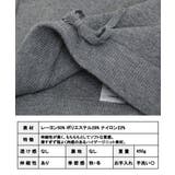 ミラノリブ ニット ジョガーパンツ | Growing Rich | 詳細画像11
