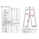 ミラノリブ ニット ジョガーパンツ | Growing Rich | 詳細画像14 