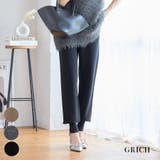 ミラノリブ ニット ジョガーパンツ | Growing Rich | 詳細画像1 