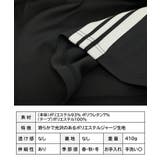 サイドWライントラックスカート サイドライン スカート | Growing Rich | 詳細画像11 