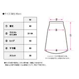 サイドWライントラックスカート サイドライン スカート | Growing Rich | 詳細画像14 