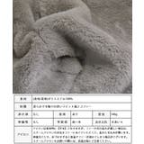 ファーベスト フード付き フーディエコファーベスト | Growing Rich | 詳細画像19