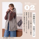 ファーベスト フード付き フーディエコファーベスト | Growing Rich | 詳細画像5