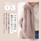 ファーベスト フード付き フーディエコファーベスト | Growing Rich | 詳細画像6