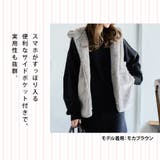 ファーベスト フード付き フーディエコファーベスト | Growing Rich | 詳細画像8