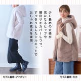 ファーベスト フード付き フーディエコファーベスト | Growing Rich | 詳細画像9