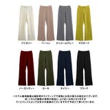リブ編みニットフレアパンツ [240516] | Growing Rich | 詳細画像8 