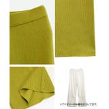 リブ編みニットフレアパンツ [240516] | Growing Rich | 詳細画像9 