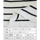 指穴クルーネックリブニット ニット レディース | Growing Rich | 詳細画像17