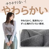 配色フレアスリーブリブニット 薄い ニット | Growing Rich | 詳細画像2