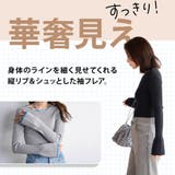配色フレアスリーブリブニット 薄い ニット | Growing Rich | 詳細画像3