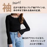 配色フレアスリーブリブニット 薄い ニット | Growing Rich | 詳細画像4