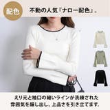 配色フレアスリーブリブニット 薄い ニット | Growing Rich | 詳細画像6