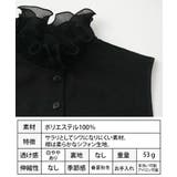 フリルつけ襟 つけ襟 オシャレ | Growing Rich | 詳細画像9 