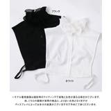 フリルつけ襟 つけ襟 オシャレ | Growing Rich | 詳細画像10 