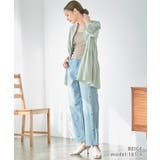 カップ付き バックオープンブラトップ キャミソール | Growing Rich | 詳細画像5