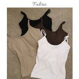 カップ付き バックオープンブラトップ キャミソール | Growing Rich | 詳細画像6