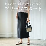細プリーツカラーナロースカート スカート ナロースカート | Growing Rich | 詳細画像2