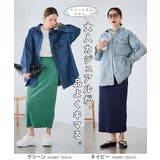 細プリーツカラーナロースカート スカート ナロースカート | Growing Rich | 詳細画像10