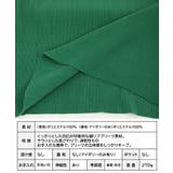 細プリーツカラーナロースカート スカート ナロースカート | Growing Rich | 詳細画像16