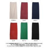 細プリーツカラーナロースカート スカート ナロースカート | Growing Rich | 詳細画像17