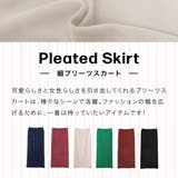 細プリーツカラーナロースカート スカート ナロースカート | Growing Rich | 詳細画像3