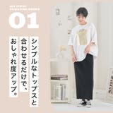 細プリーツカラーナロースカート スカート ナロースカート | Growing Rich | 詳細画像5