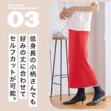 細プリーツカラーナロースカート スカート ナロースカート | Growing Rich | 詳細画像7