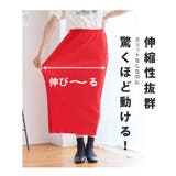 細プリーツカラーナロースカート スカート ナロースカート | Growing Rich | 詳細画像8