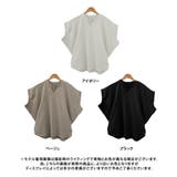 キーネックドルマンスリーブカットソー レディース トップス | Growing Rich | 詳細画像12