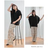 キーネックドルマンスリーブカットソー レディース トップス | Growing Rich | 詳細画像10