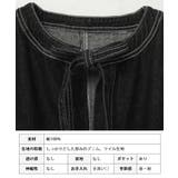 デニムミドルジレ ジレ ベスト | Growing Rich | 詳細画像11