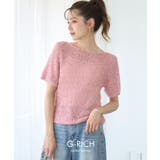 [トップス]チョウチョヤーン ニットプルオーバー[250209] | Growing Rich | 詳細画像2 