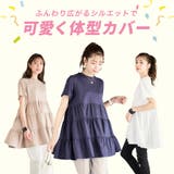 ティアードカットチュニック チュニック 大人可愛い | Growing Rich | 詳細画像3