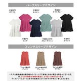 ティアードカットチュニック チュニック 大人可愛い | Growing Rich | 詳細画像22