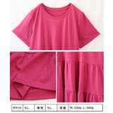 ティアードカットチュニック チュニック 大人可愛い | Growing Rich | 詳細画像23