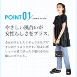 ティアードカットチュニック チュニック 大人可愛い | Growing Rich | 詳細画像4