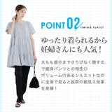 ティアードカットチュニック チュニック 大人可愛い | Growing Rich | 詳細画像5