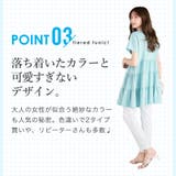 ティアードカットチュニック チュニック 大人可愛い | Growing Rich | 詳細画像6