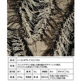 麻タッチ フリンジニット ノースリーブ | Growing Rich | 詳細画像18