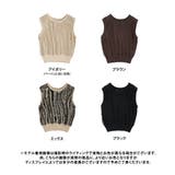 麻タッチ フリンジニット ノースリーブ | Growing Rich | 詳細画像19