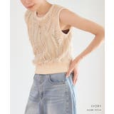 麻タッチ フリンジニット ノースリーブ | Growing Rich | 詳細画像8