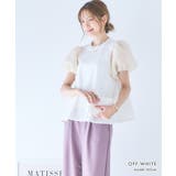 パフスリーブ Tシャツ レディース | Growing Rich | 詳細画像7